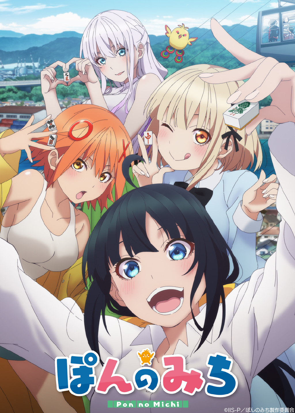 20230526114544182 麻将×JK,原创TV动画《碰之道》制作决定,2024年1月播出