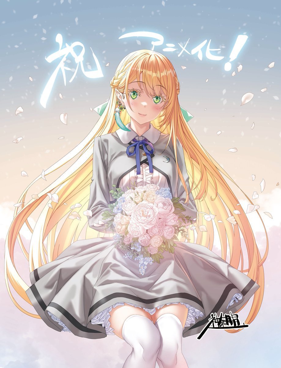 20231001163958769 轻小说《魔法★探险家 转生为成人游戏万年男二又怎样》动画化