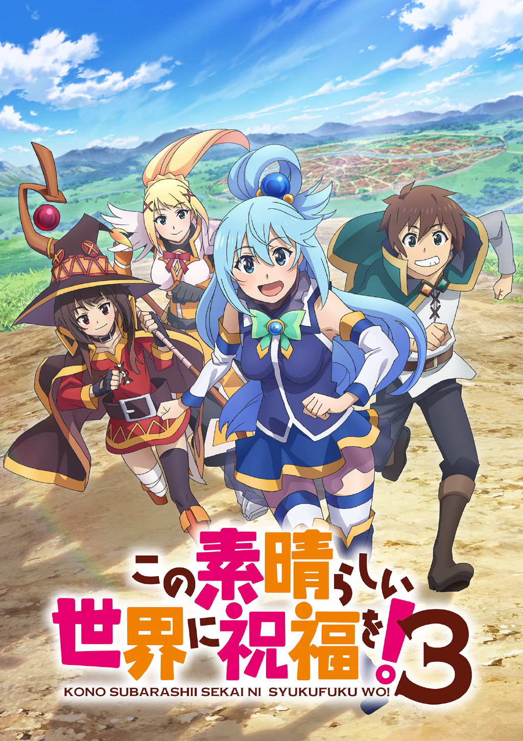 20240303221035358 2024年4月新番《为美好的世界献上祝福!第三季》第二弹PV公开