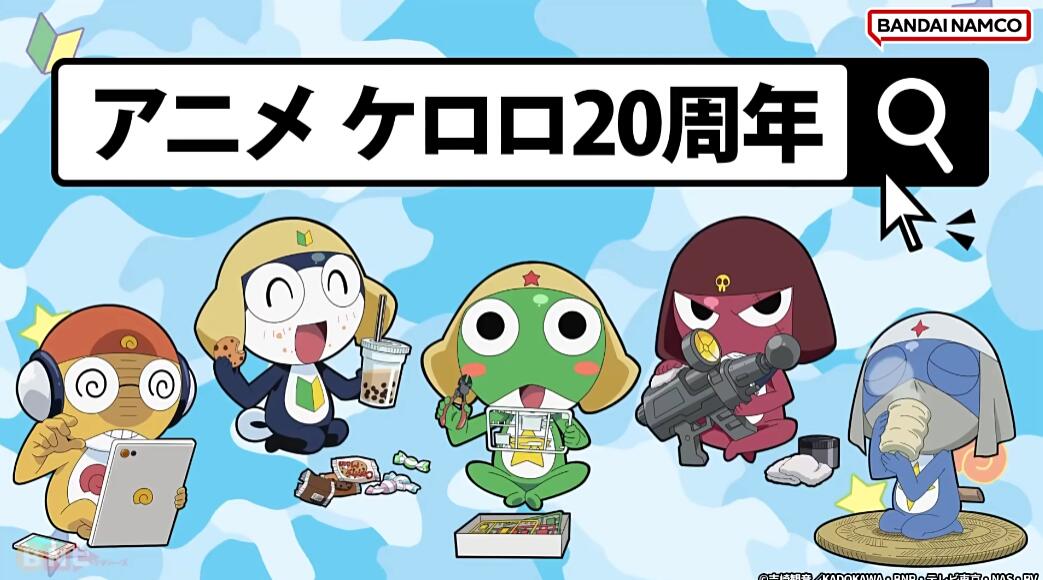 20240401221954377 童年经典动画回归?《Keroro军曹》20周年新作确认开发!