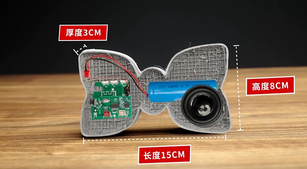 20240407212810370 利用AI和3D打印,B站UP主复刻柯南的蝴蝶结变声器