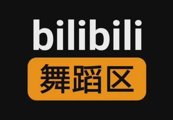 20240410231107311 名字涉嫌侮辱女性?大量网友要求封杀B站