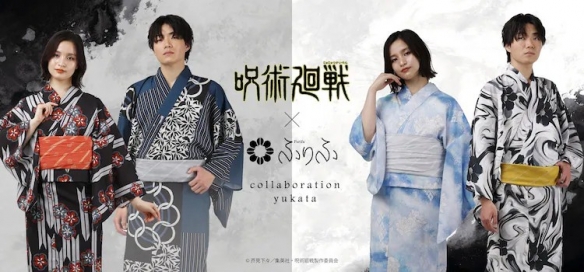 20250523124802648 动画《咒术回战》与和服品牌ふりふ合作浴衣发售