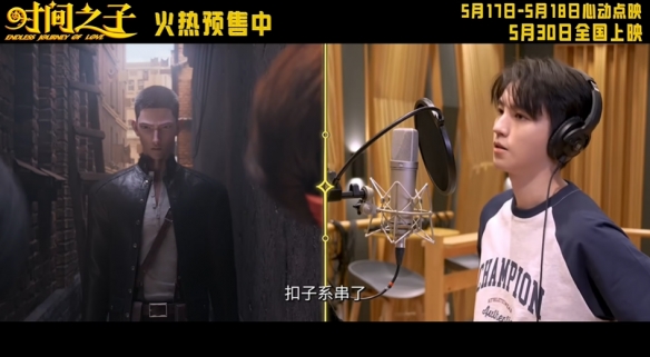 20250608065457210 原创动画电影《时间之子》剧情不行,靠王俊凯救场?
