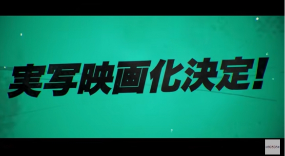 20250622151628770 《WIND BREAKER—防风少年—》宣布改编真人版电影