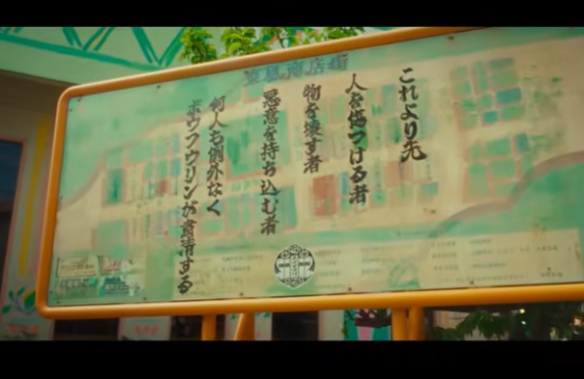 《WIND BREAKER—防风少年—》宣布改编真人版电影插图2 《WIND BREAKER—防风少年—》宣布改编真人版电影