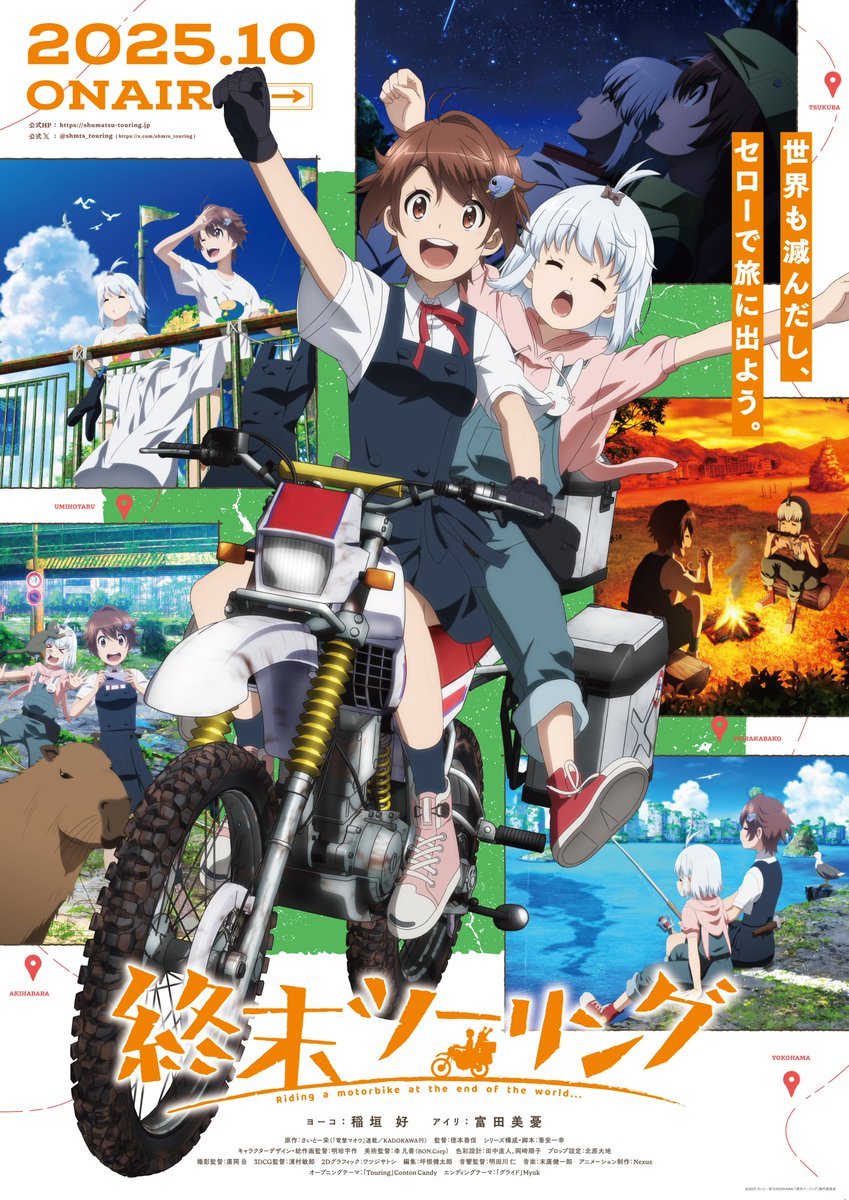 《末世二轮之旅》公开 #01-#06 ROAD TRAILER,10月4日开播!插图 《末世二轮之旅》公开 #01-#06 ROAD TRAILER,10月4日开播!